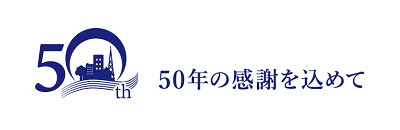 50th anniversary logo