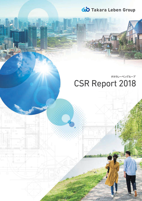 CSR Report 2018