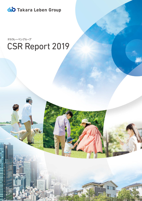 CSR Report 2019