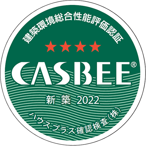 CASBEE認証「Aランク」
