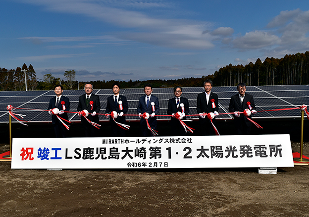 レーベンソーラー鹿児島大崎第1・第2太陽光発電所