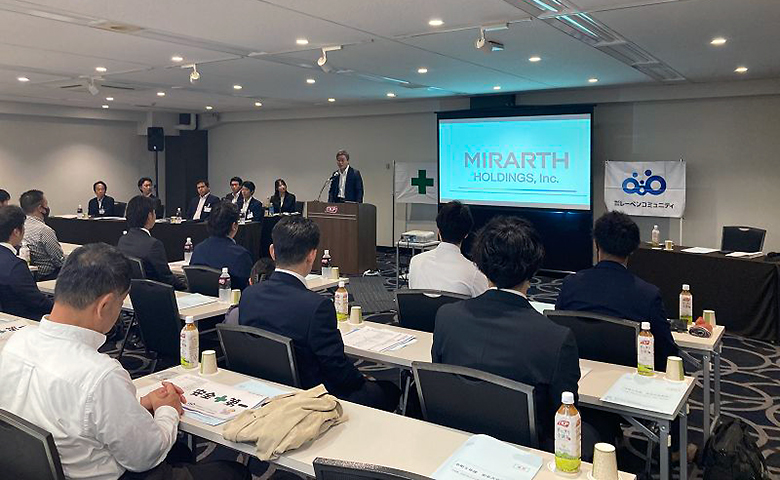 レーベンコミュニティ安全大会