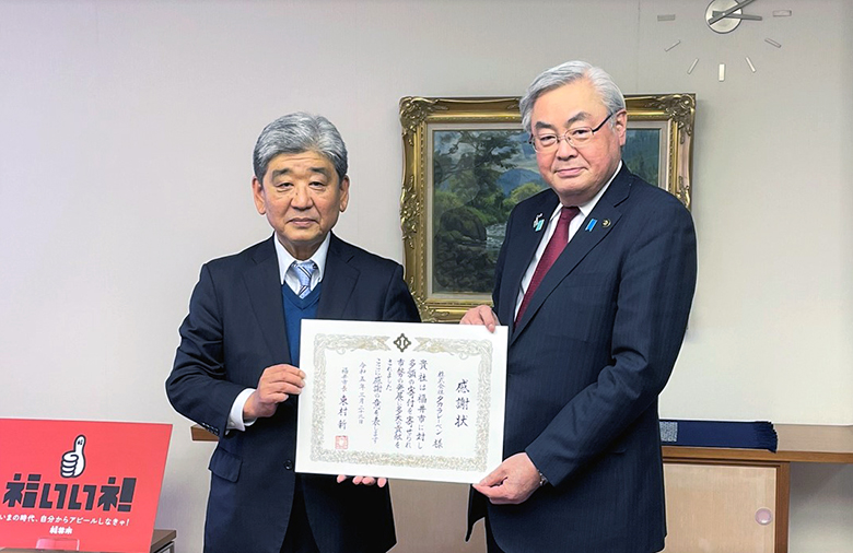 福井県福井市「関係人口の創出拡大と移住定住へのステップアップ事業」への寄付