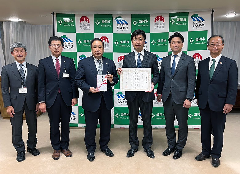 岩手県盛岡市「デジタル化による未来社会の創生事業」への寄付
