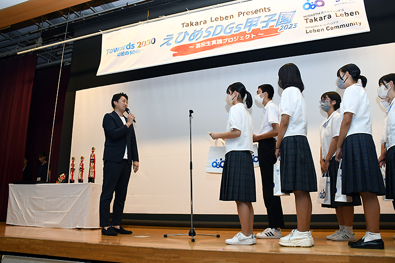 えひめSDGs甲子園 ~ 高校生SDGs実践プロジェクト ~