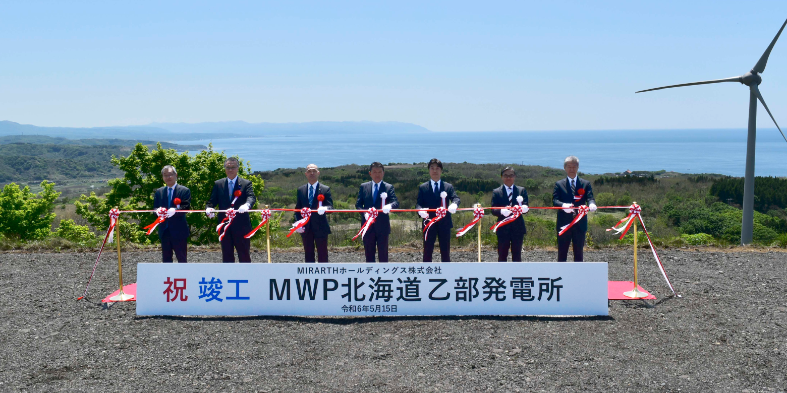 The completion ceremony for the "MWP Hokkaido Otobe Power Plant"