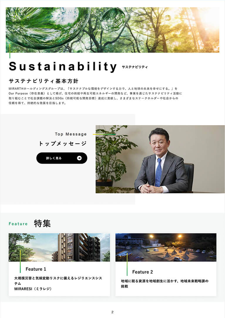Sustainability Report 2026