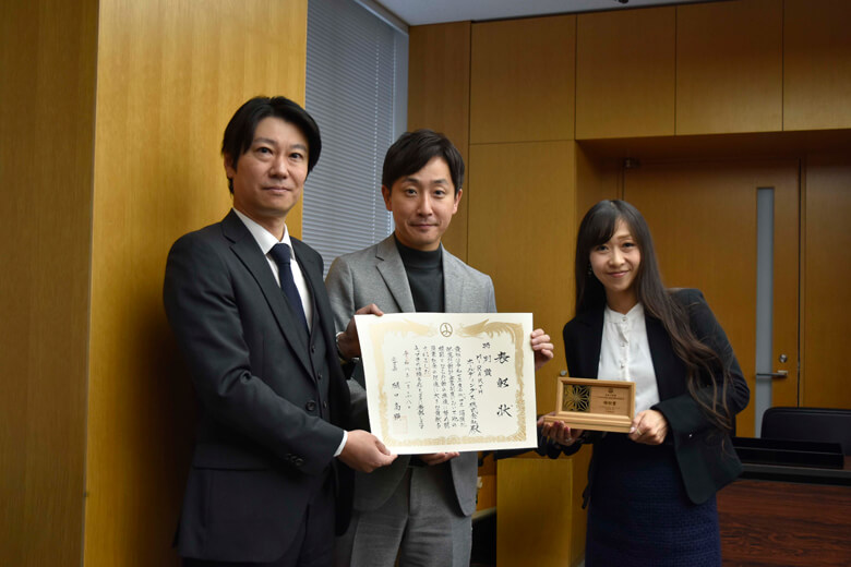 Received a "Special Award"