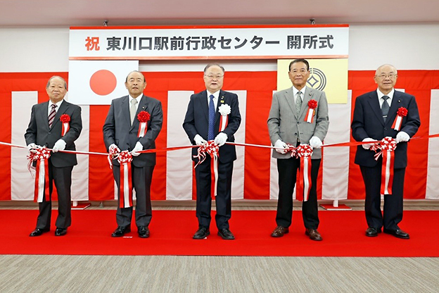 Higashikawaguchi Station Administrative Center Opened at LEBEN Higashikawaguchi GRANDEST