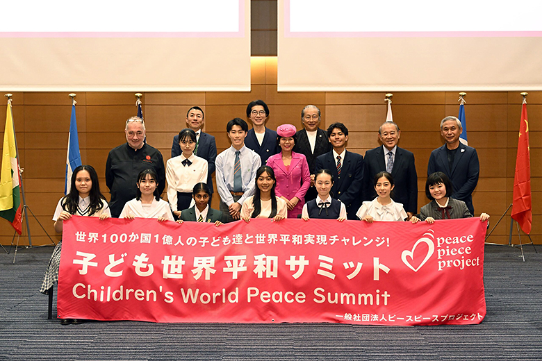 Sponsorship of the Children's World Peace Summit®