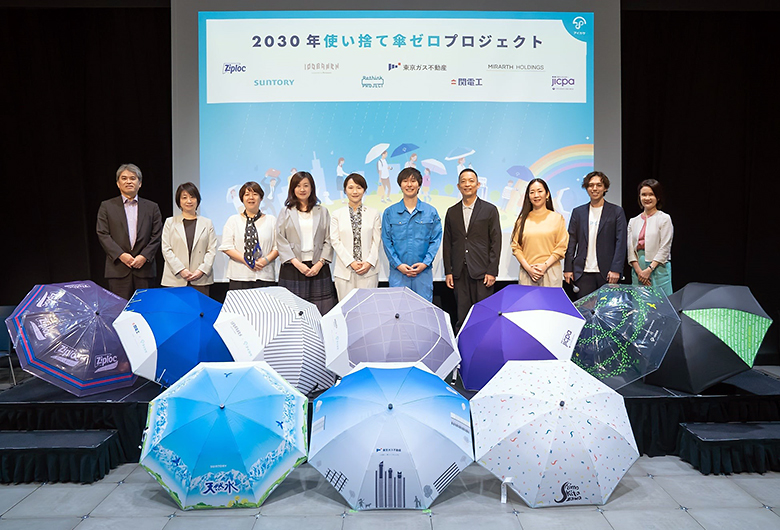 Participation in the "No single-use of Umbrellas by 2030" Project